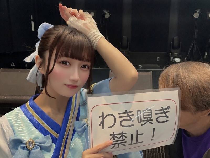 ดมรักแร้