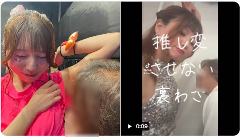 ดมรักแร้