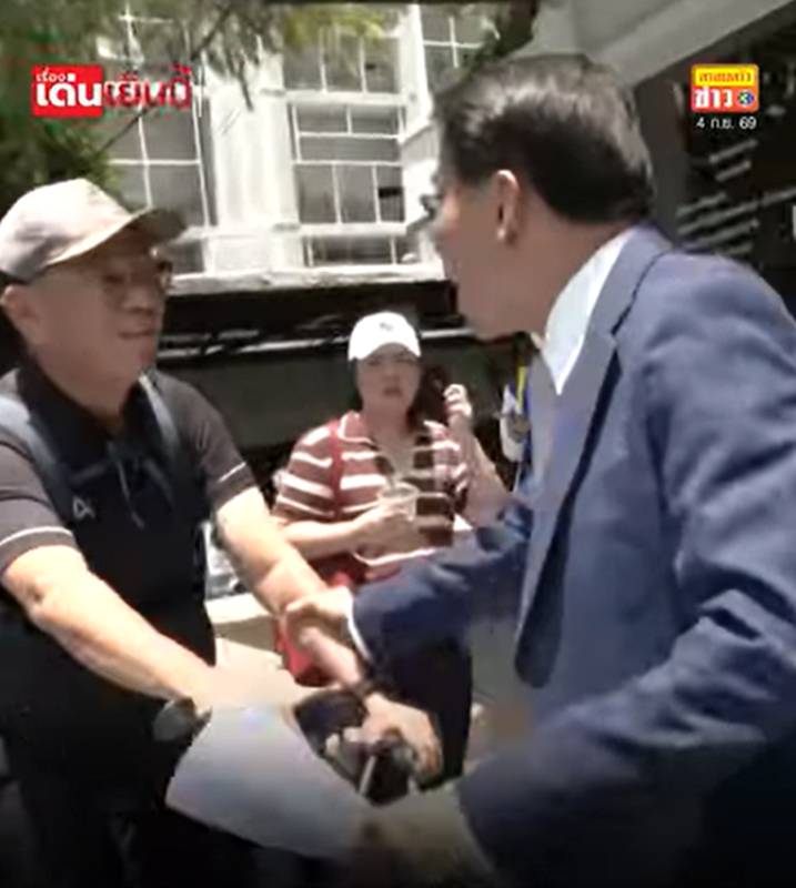 ณัฐวุฒิ วงศ์เนียม