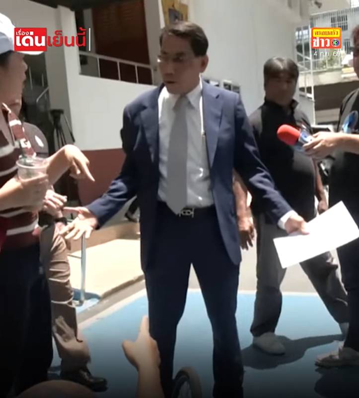ณัฐวุฒิ วงศ์เนียม