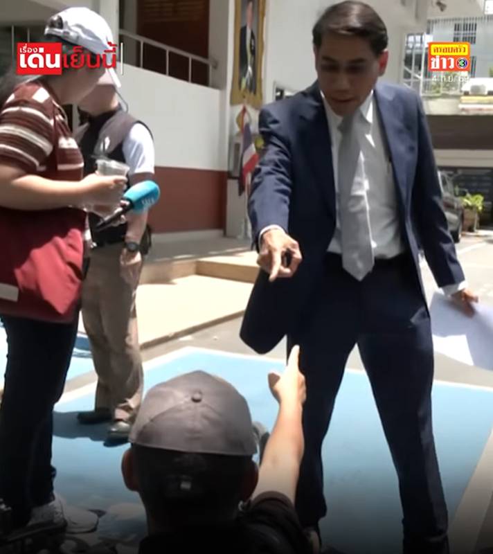 ณัฐวุฒิ วงศ์เนียม