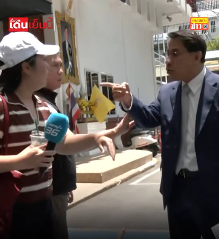 ณัฐวุฒิ วงศ์เนียม