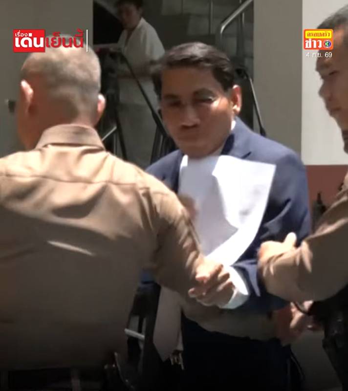 ณัฐวุฒิ วงศ์เนียม