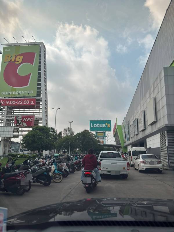 บิ๊กซี นวนคร บิ๊กซี นวนคร