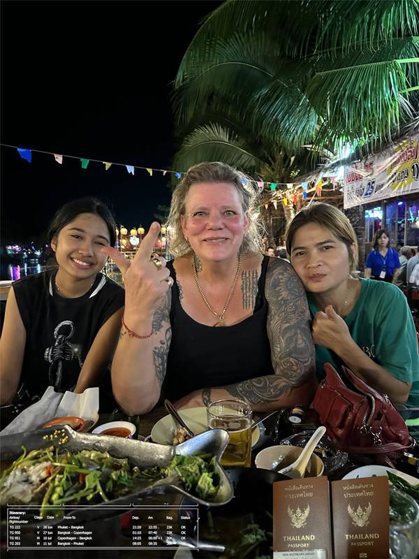 เนเน่ รอยัล
