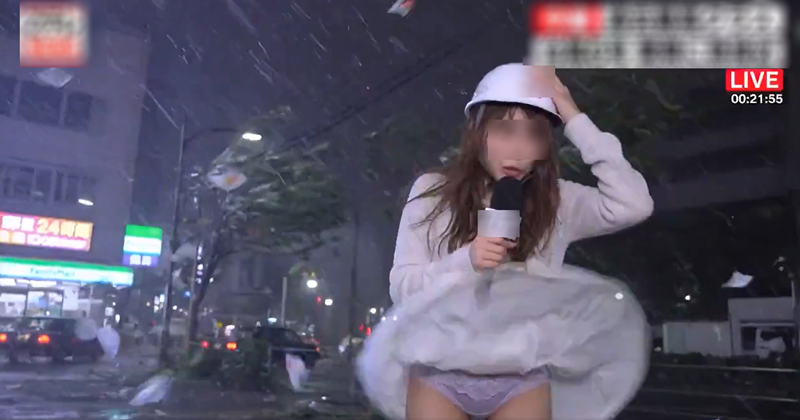 นักข่าวสาว