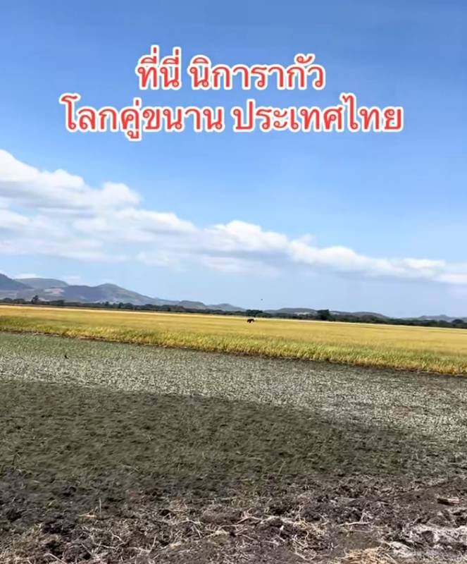 ประเทศนิการากัว