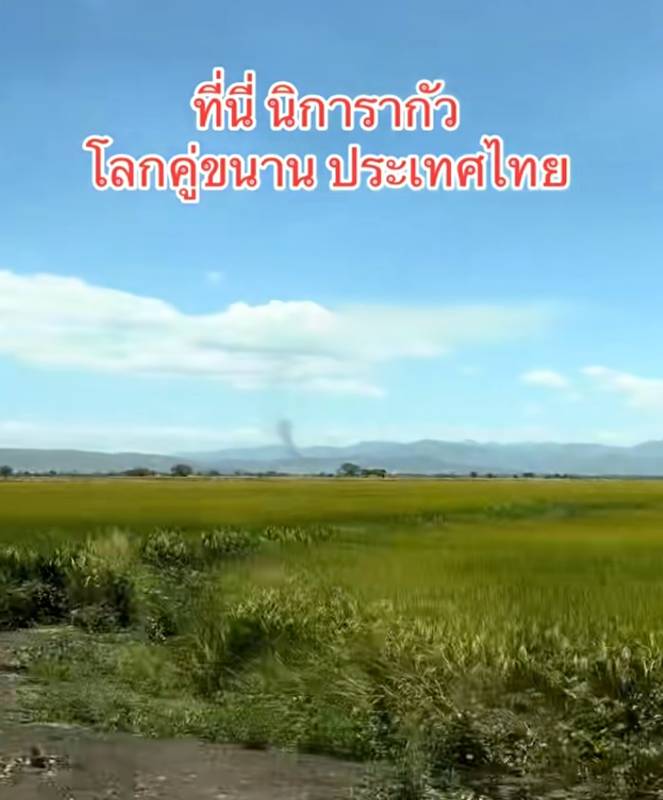 ประเทศนิการากัว