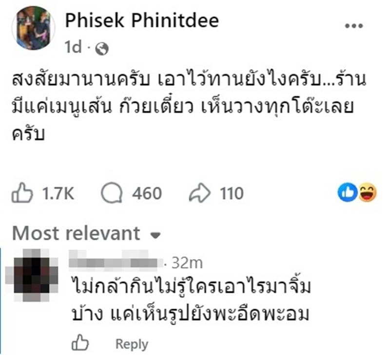 กะปิ กะปิ