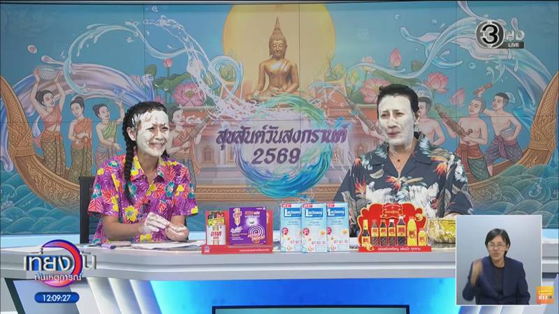 หนุ่ม กรรชัย