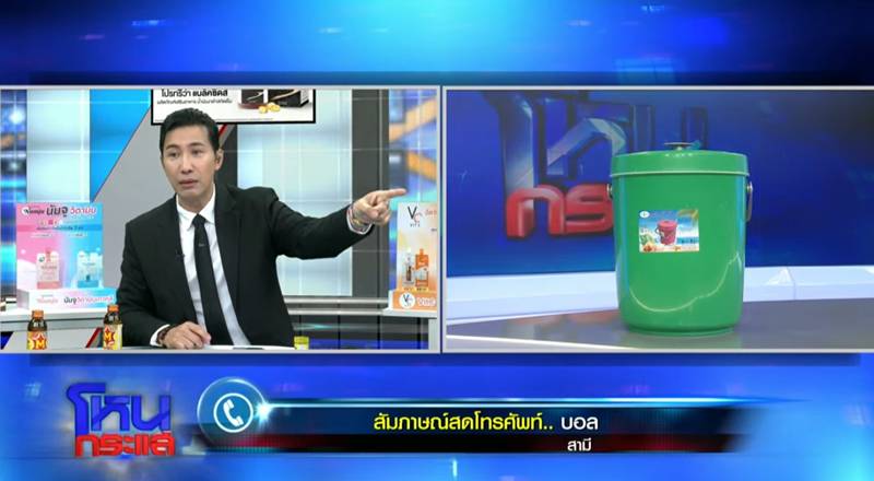 หนุ่ม กรรชัย