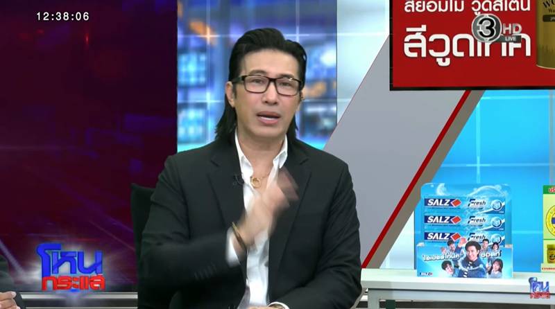 หนุ่ม กรรชัย ตอบปม ทนายแก้ว มนต์ชัย 