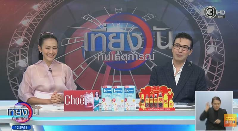 หนุ่ม กรรชัย แซวทนายบุรินทร์