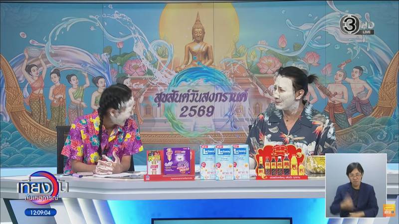 หนุ่ม กรรชัย