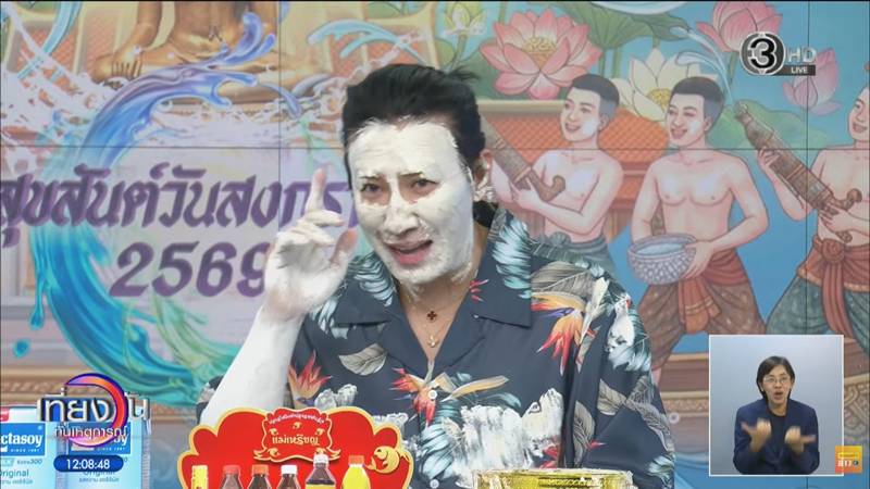 หนุ่ม กรรชัย