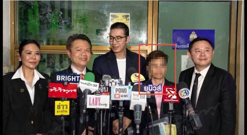 พี่นุช