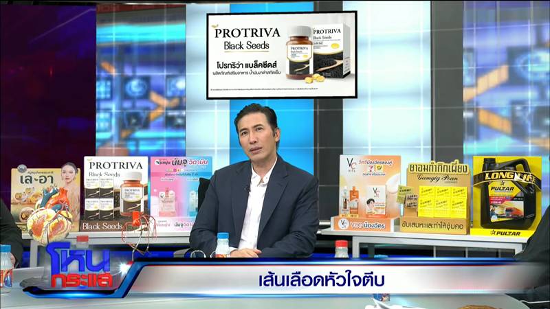 หนุ่ม กรรชัย