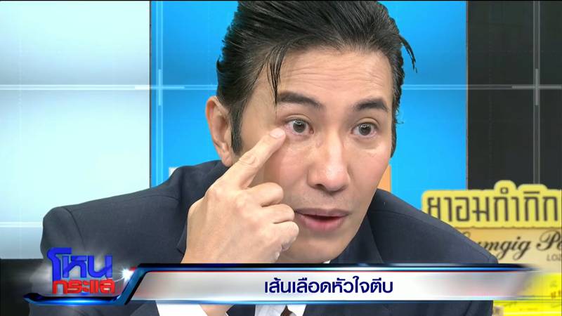 หนุ่ม กรรชัย