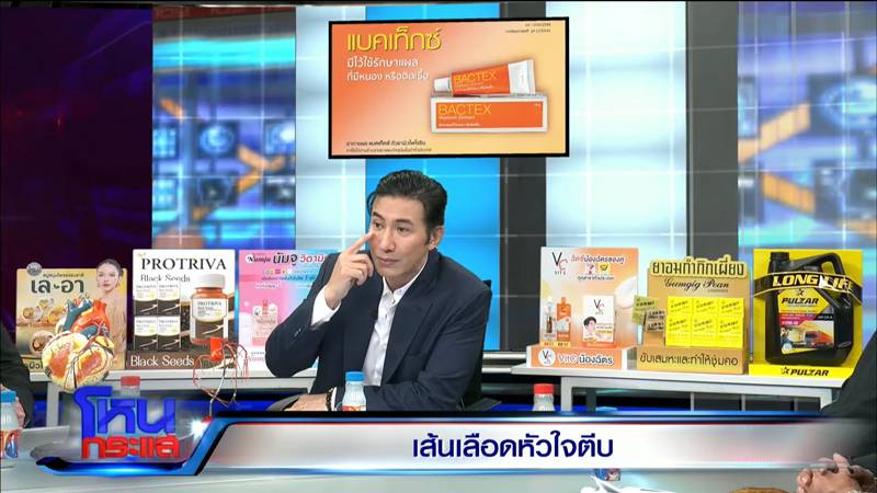 หนุ่ม กรรชัย