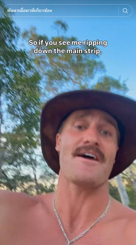 ต้มดีเซลใช้เอง