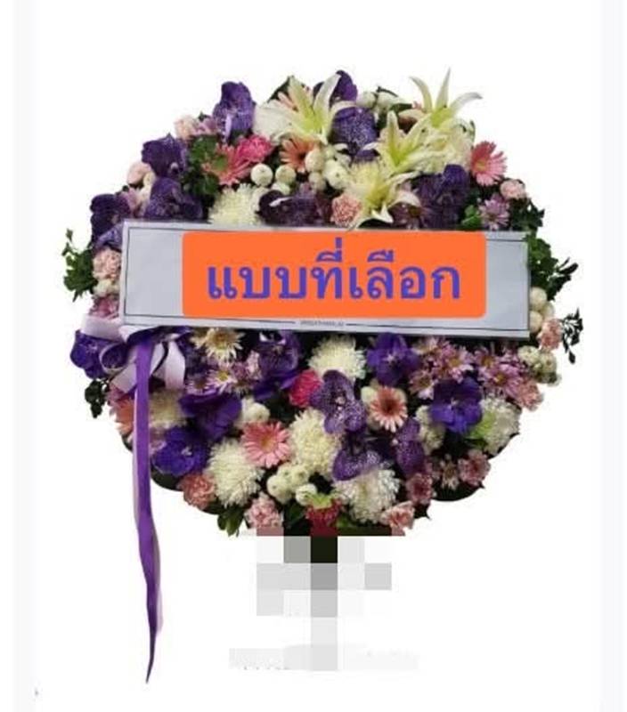 พวงหรีด