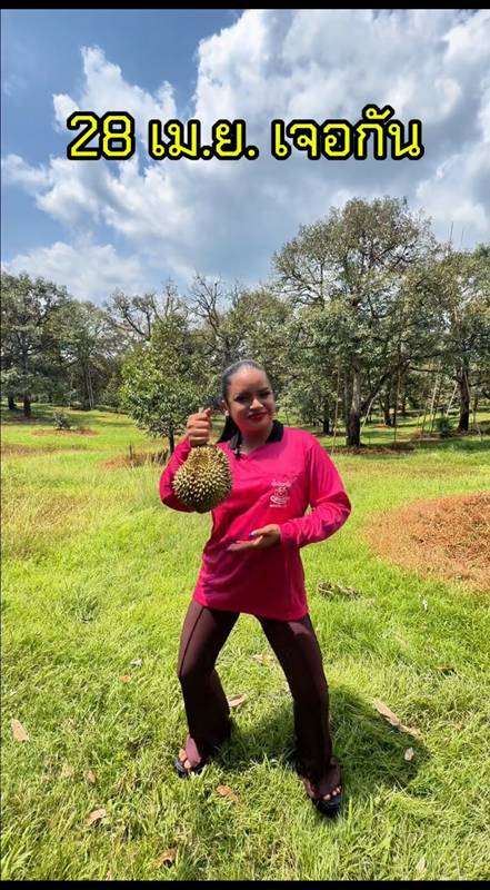 พิมรี่พาย ขายทุเรียน 100 บาท