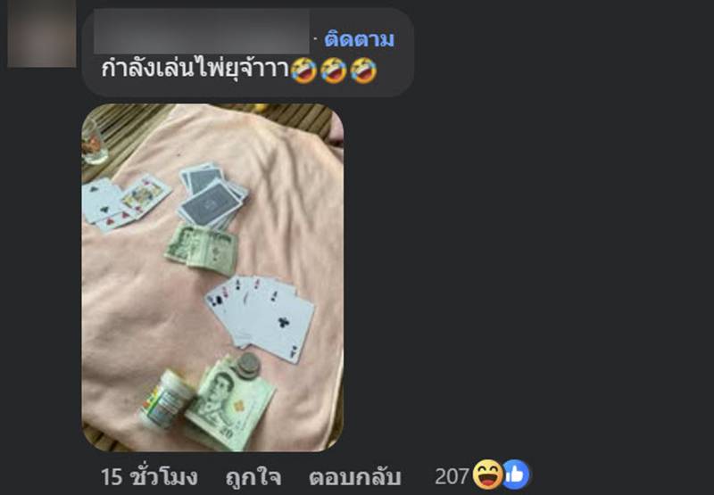 ตำรวจหล่อ