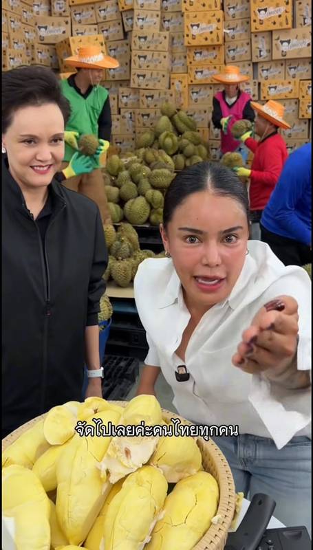 พิมรี่พาย ขายทุเรียน 100 บาท