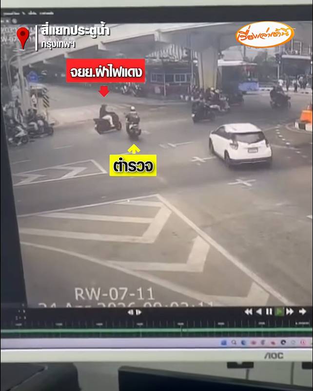 จยย.ฝ่าไฟแดงชนตำรวจ