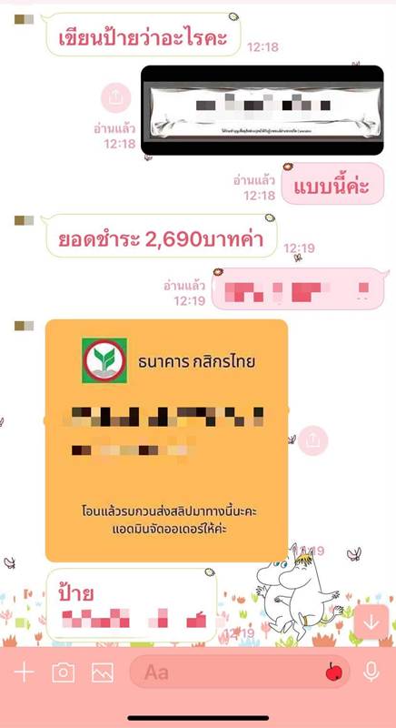 พวงหรีด