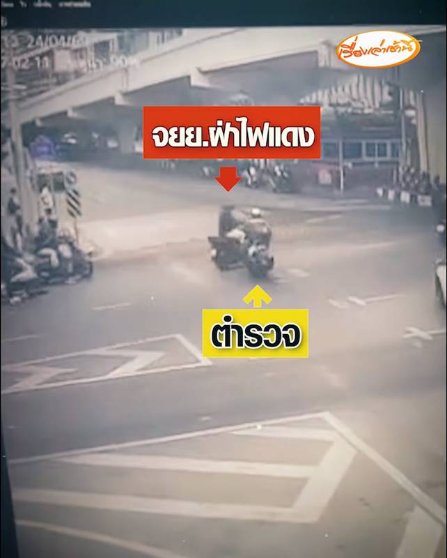 จยย.ฝ่าไฟแดงชนตำรวจ