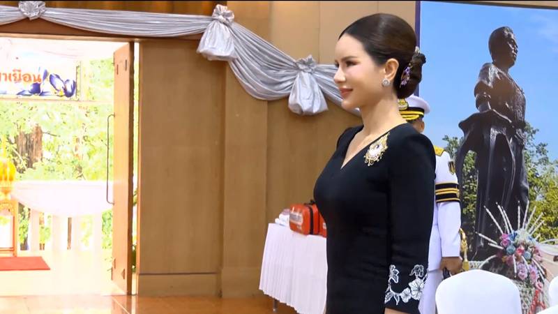 คุณหญิงปภัสสร