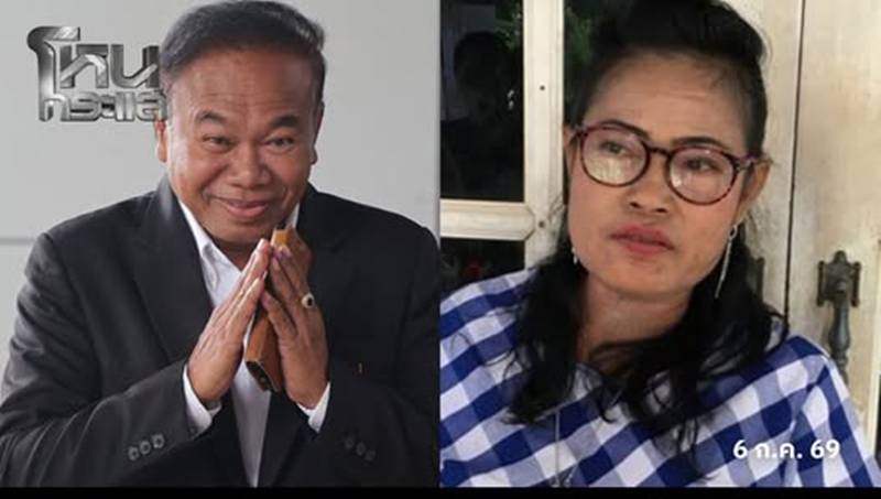 จำคุก ครูปรีชา เจ๊บ้าบิ่น คดีหวย 30 ล้าน