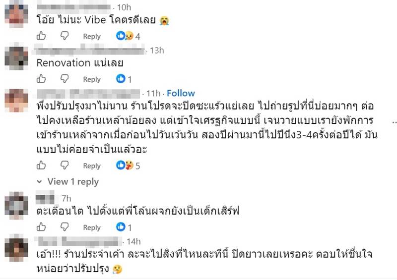 Park Terrace ห้วยขวาง