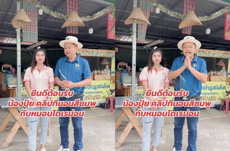 น้องปุ้ย สาวโรงงาน