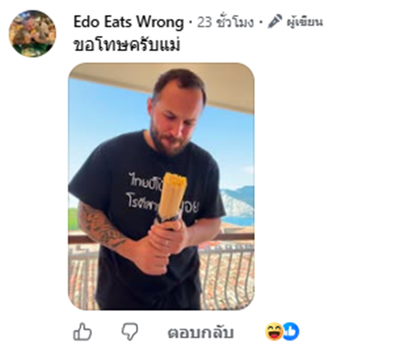 อิตาลี