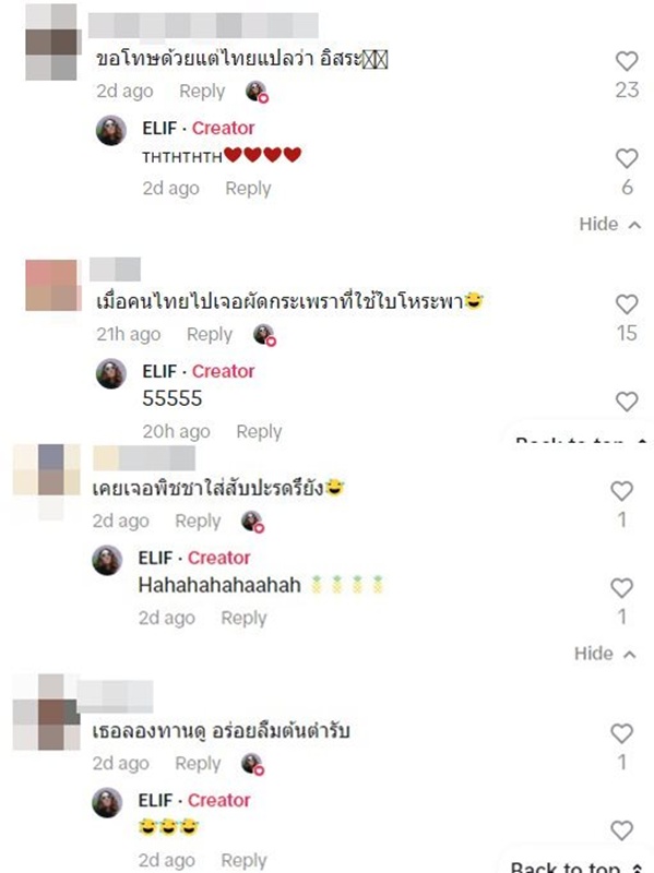 ชาวอิตาลีเจอพิซซ่าไทย