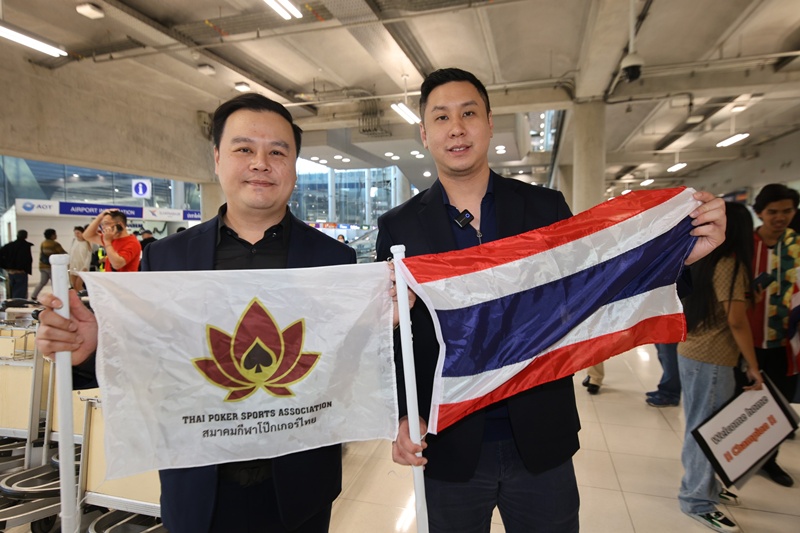 โปรปุณณัตถ์ แชมป์โลกโป๊กเกอร์