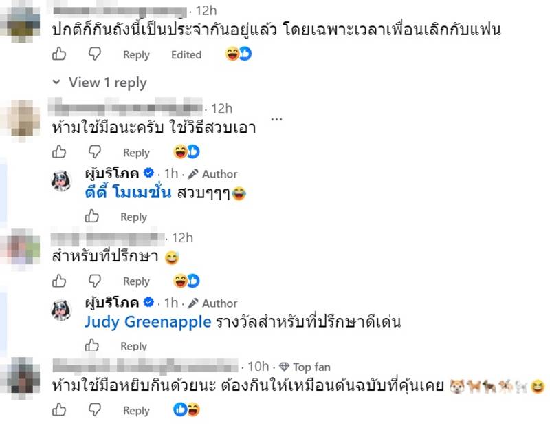 ถังป๊อปคอร์น