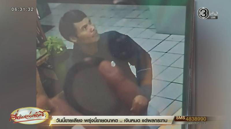 ล่าคนร้าย ทุบหัวพนักงานสาวดับ