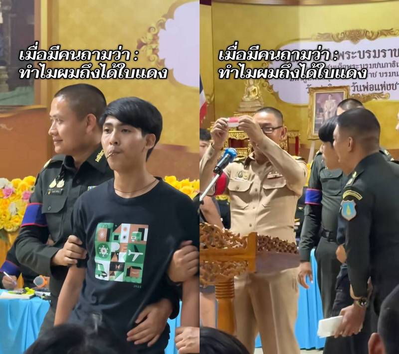 หนุ่มอมพระลุ้นใบดำ