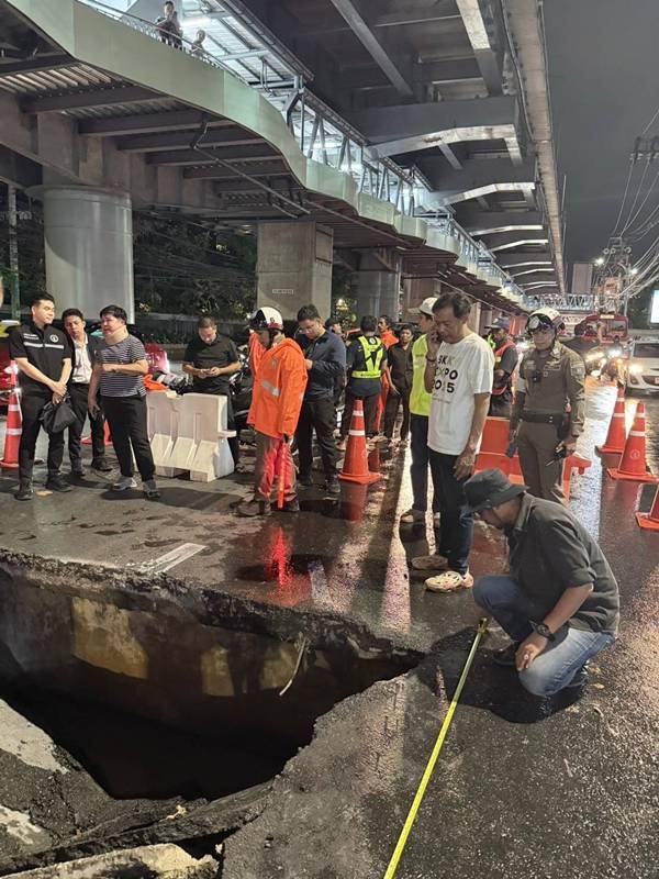 ถนนลาดพร้าวยุบ