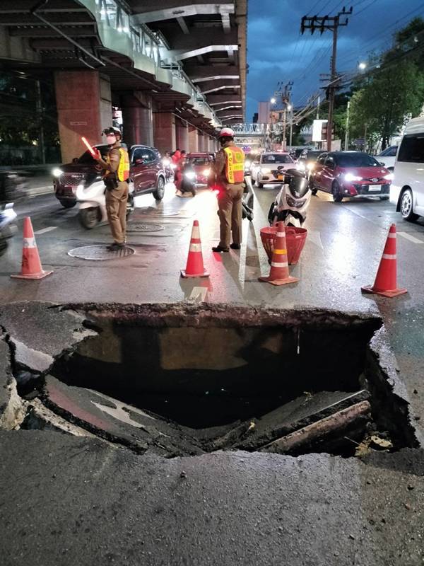 ถนนลาดพร้าวยุบ