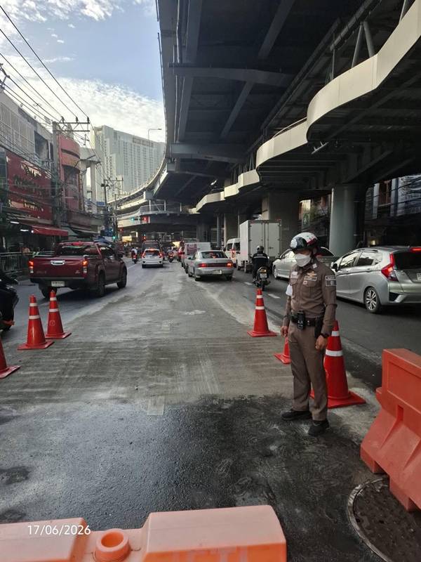ถนนลาดพร้าวยุบ
