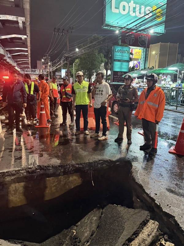 ถนนลาดพร้าวยุบ