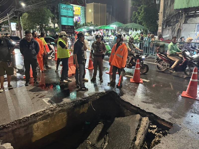 ถนนลาดพร้าวยุบ