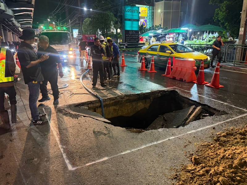 ถนนลาดพร้าวยุบ
