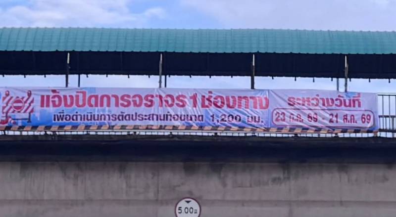 ถนนรังสิต-นครนายก