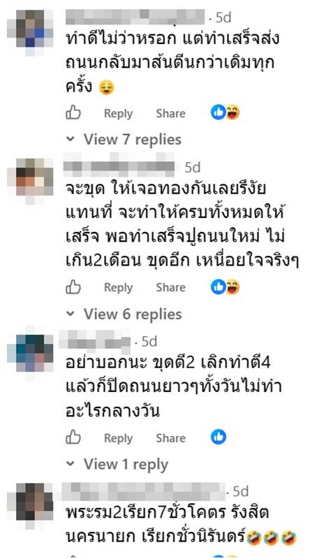 ถนนรังสิต-นครนายก