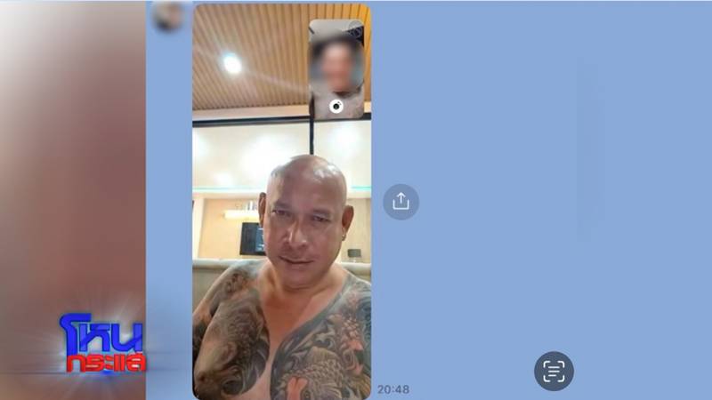 แฉเสี่ยกำมะลอ อ้างสนิท บังมัด หลอกแม่เลี้ยงเดี่ยว 